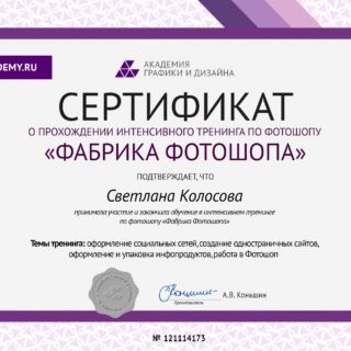 sertifikat10