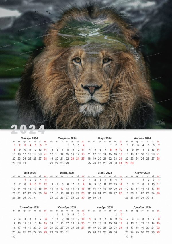 kalendar-lev